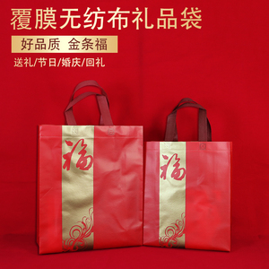 红色包装袋布