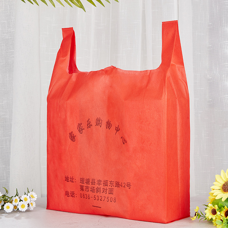 无纺布袋子定做环保袋定制logo印刷手提广告袋订做购物袋加急印字