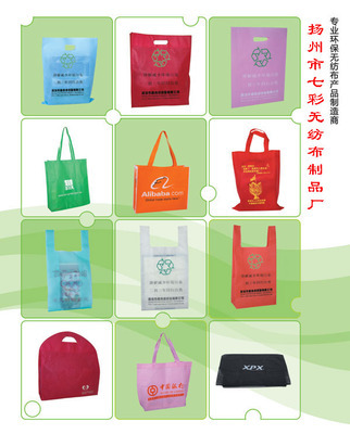 企业介绍_扬州无纺布制品厂(扬州无纺布袋生产厂) 