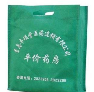 专业生产各式无纺布袋、环保袋,量大从优,0.9元起_包装_世界工厂网中国产品信息库