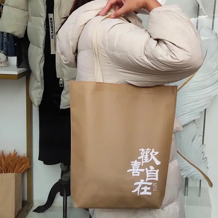 无纺布袋订做.因为喜欢 所以靠近[太阳] 你得足够优