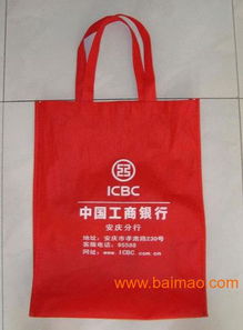 无纺布袋覆膜袋手提袋环保袋购物袋镭射袋,无纺布袋覆膜袋手提袋环保袋购物袋镭射袋生产厂家,无纺布袋覆膜袋手提袋环保袋购物袋镭射袋价格