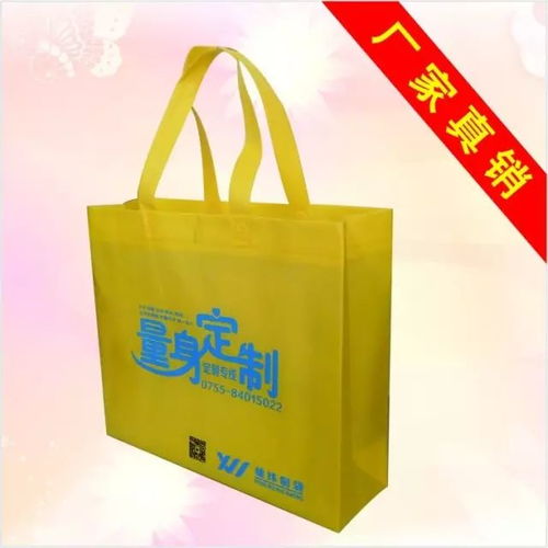 无纺布袋定做直接找袋王包装省去中间商赚差价,买家少花钱,重要的是可以量身订制哦