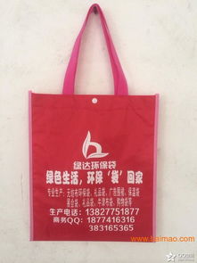 惠州环保袋厂 惠州环保袋定制 惠州无纺布袋厂惠阳,惠州环保袋厂 惠州环保袋定制 惠州无纺布袋厂惠阳生产厂家,惠州环保袋厂 惠州环保袋定制 惠州无纺布袋厂惠阳价格