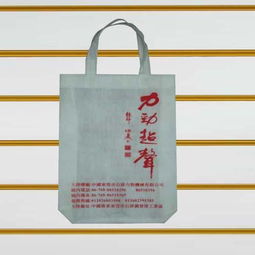 无纺布袋图片,无纺布袋高清图片 苍南恒生工艺厂,