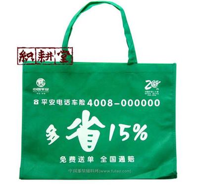 无纺布袋定制 福袋手提袋与广告礼品包装袋的全面指南