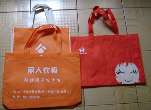 供应销售无纺布袋 石家庄无纺布包装袋价格与优势